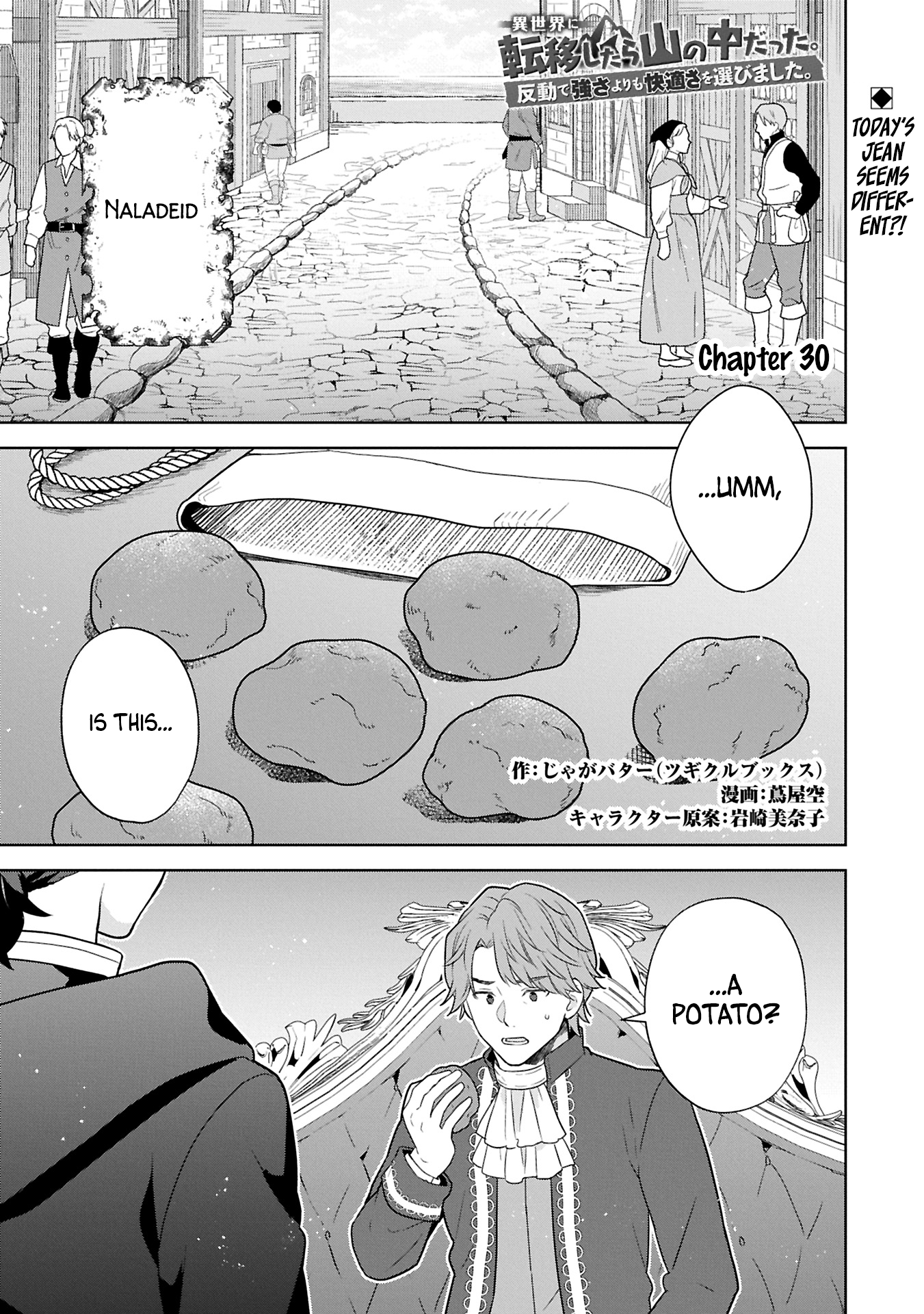 I Got Sent to Another World, but It’s in the Mountains. In Reaction, I Choose Comfort Over Strength Chapter 30 - Page 1