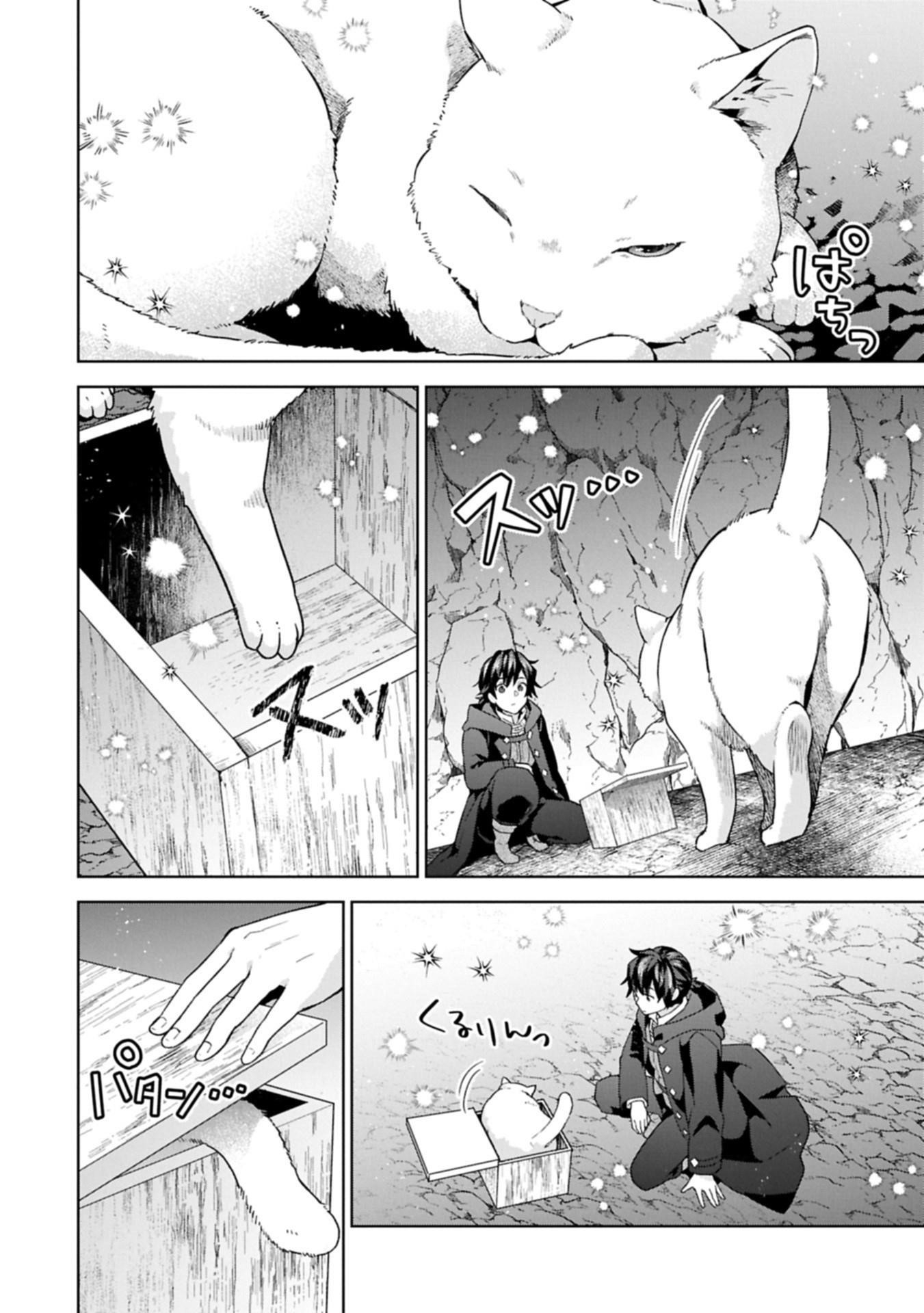 I Got Sent to Another World, but It’s in the Mountains. In Reaction, I Choose Comfort Over Strength Chapter 34 - Page 19