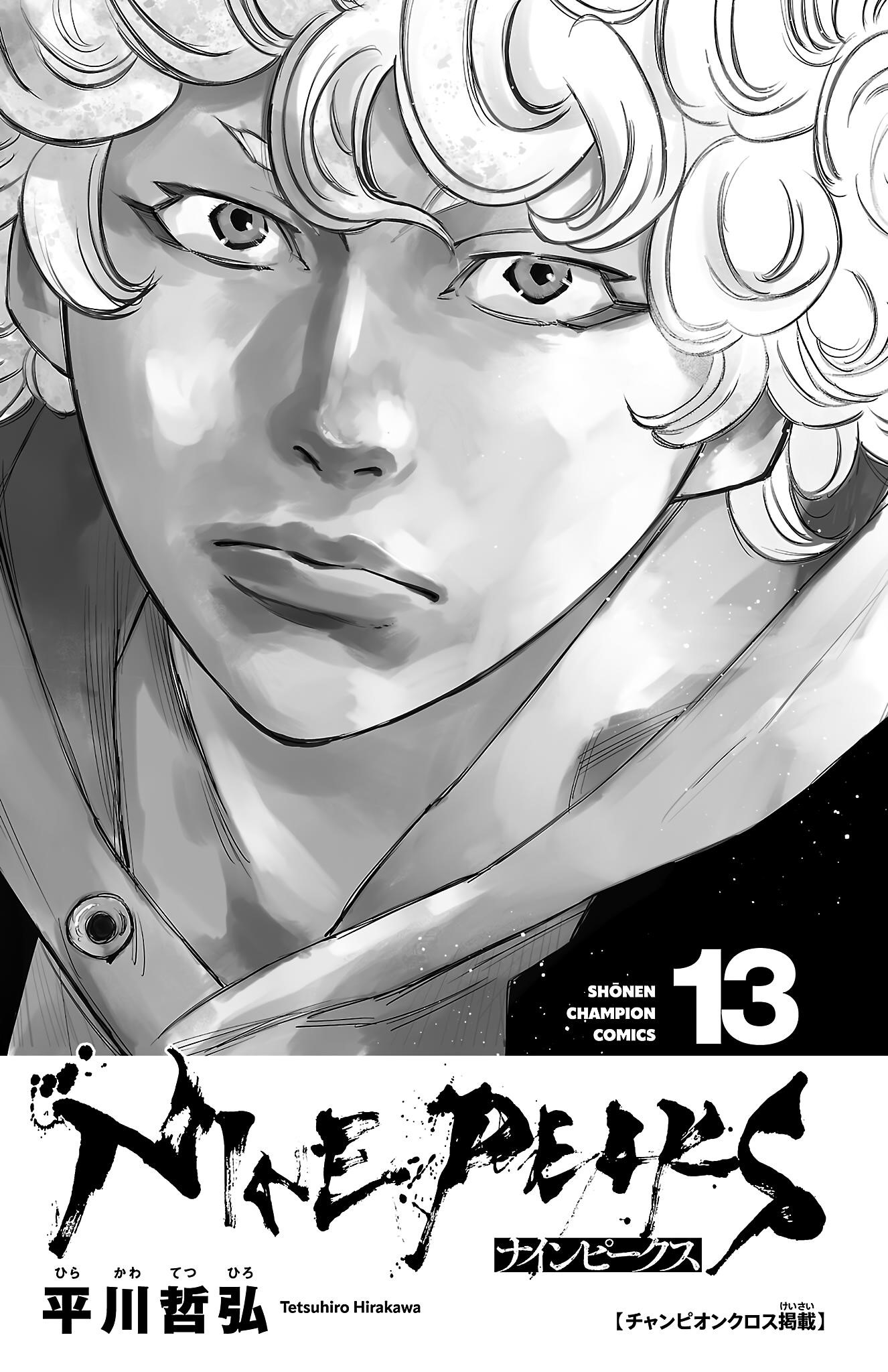 Nine Peaks Chapter 105 - Page 3