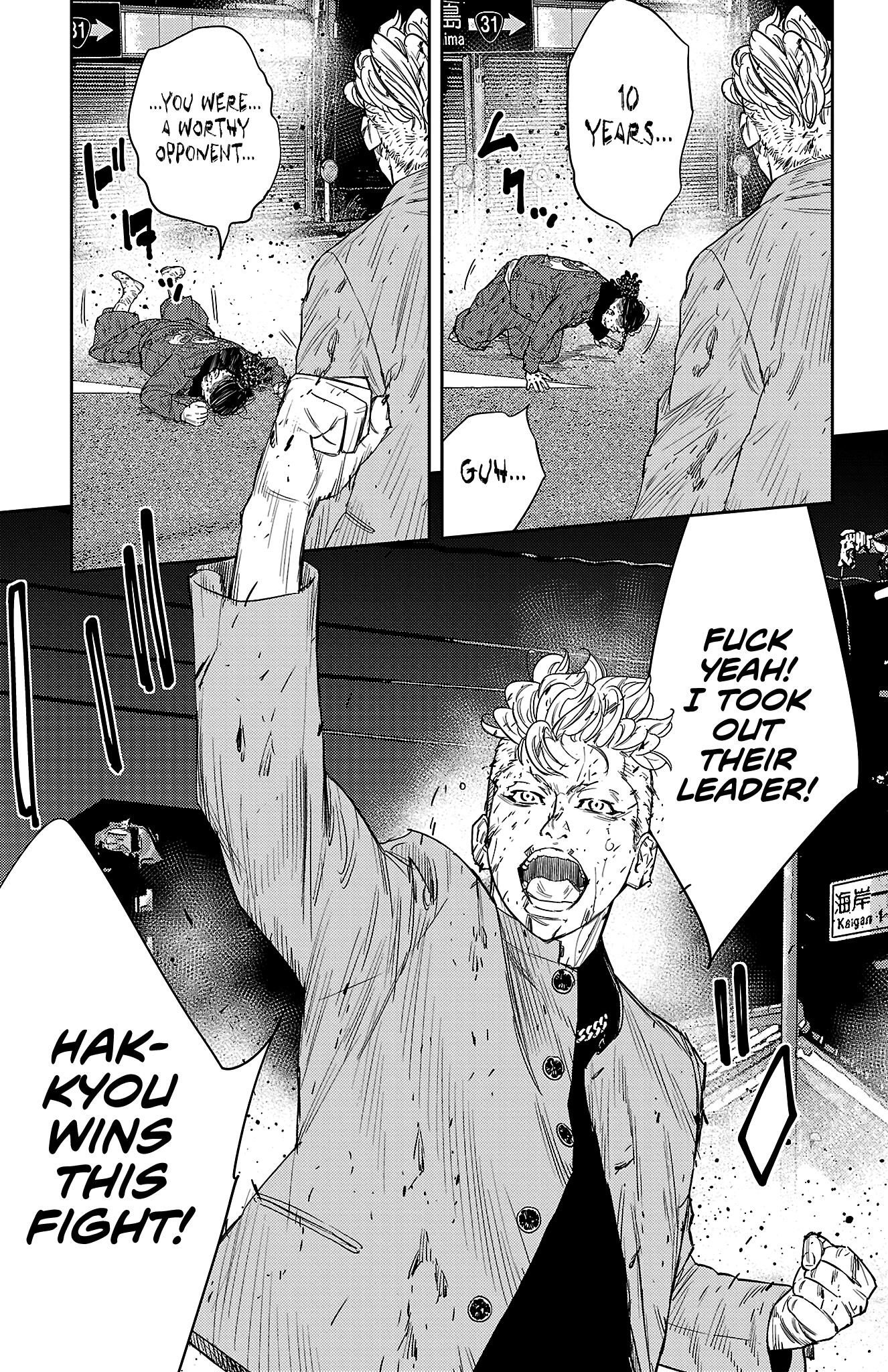 Nine Peaks Chapter 115 - Page 9