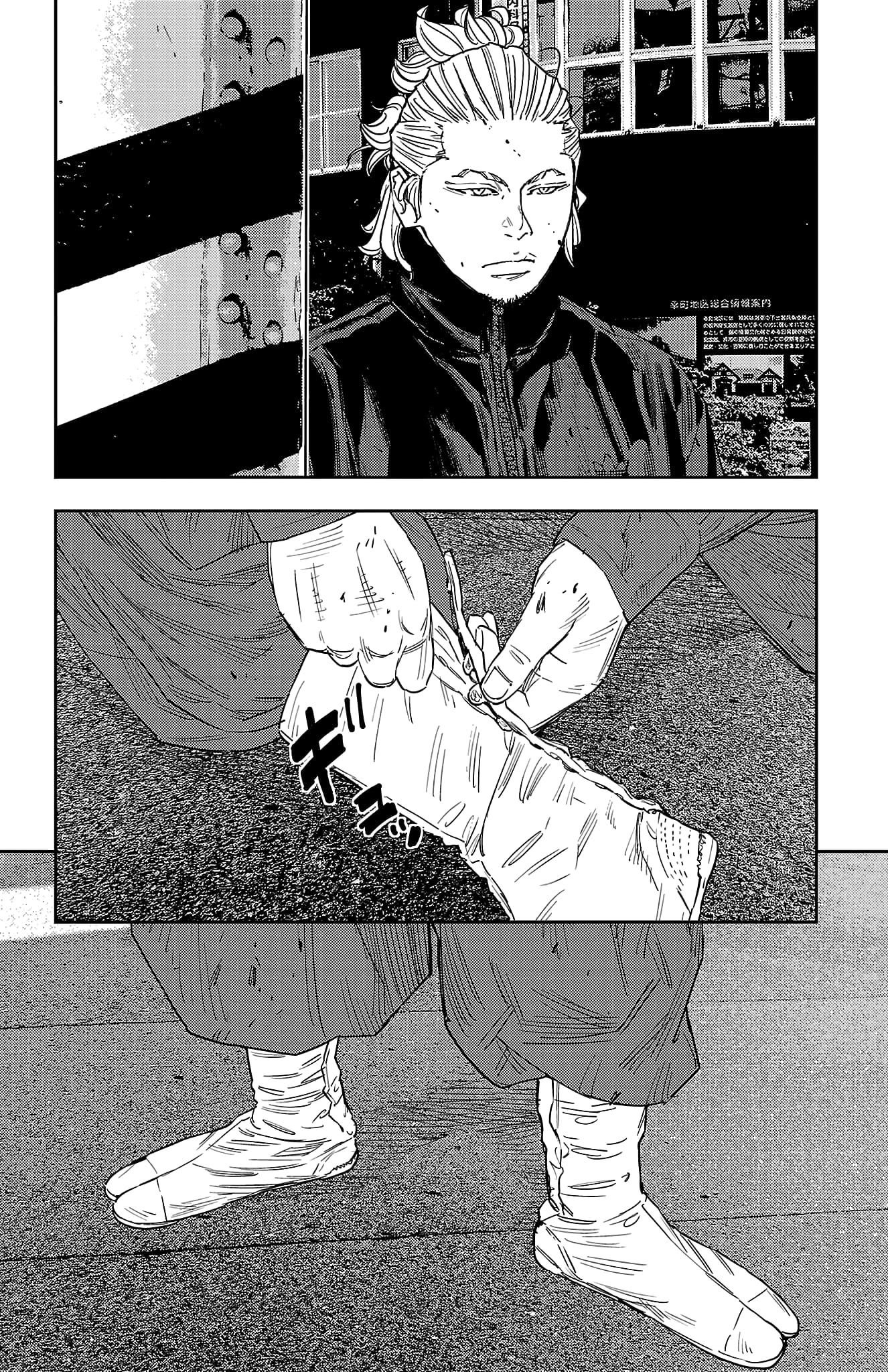 Nine Peaks Chapter 117 - Page 7