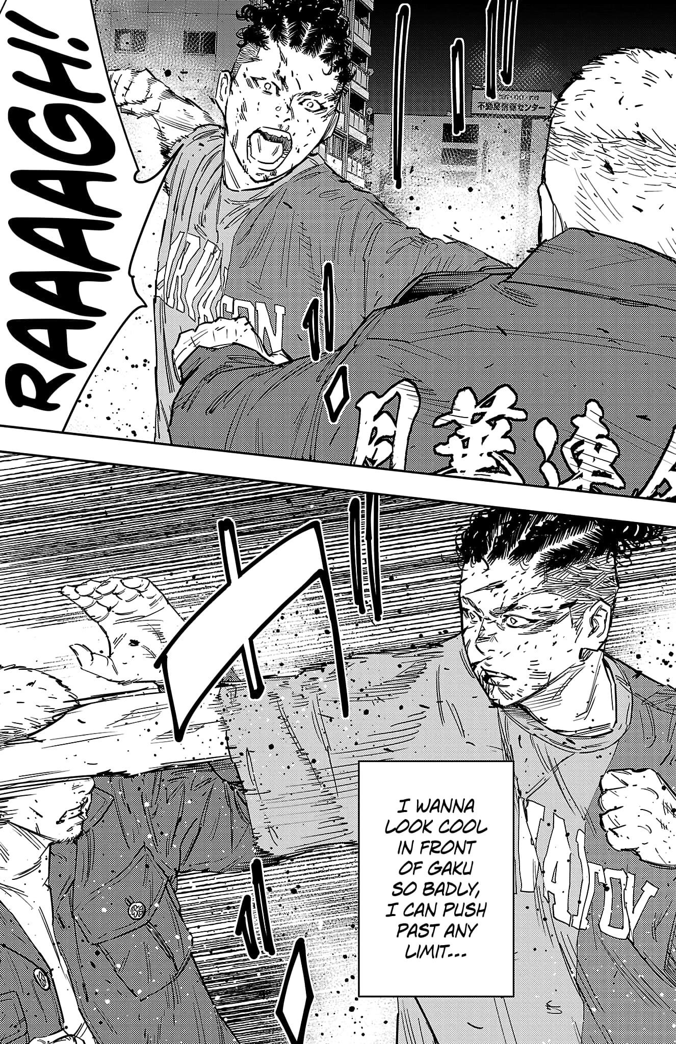 Nine Peaks Chapter 120 - Page 12