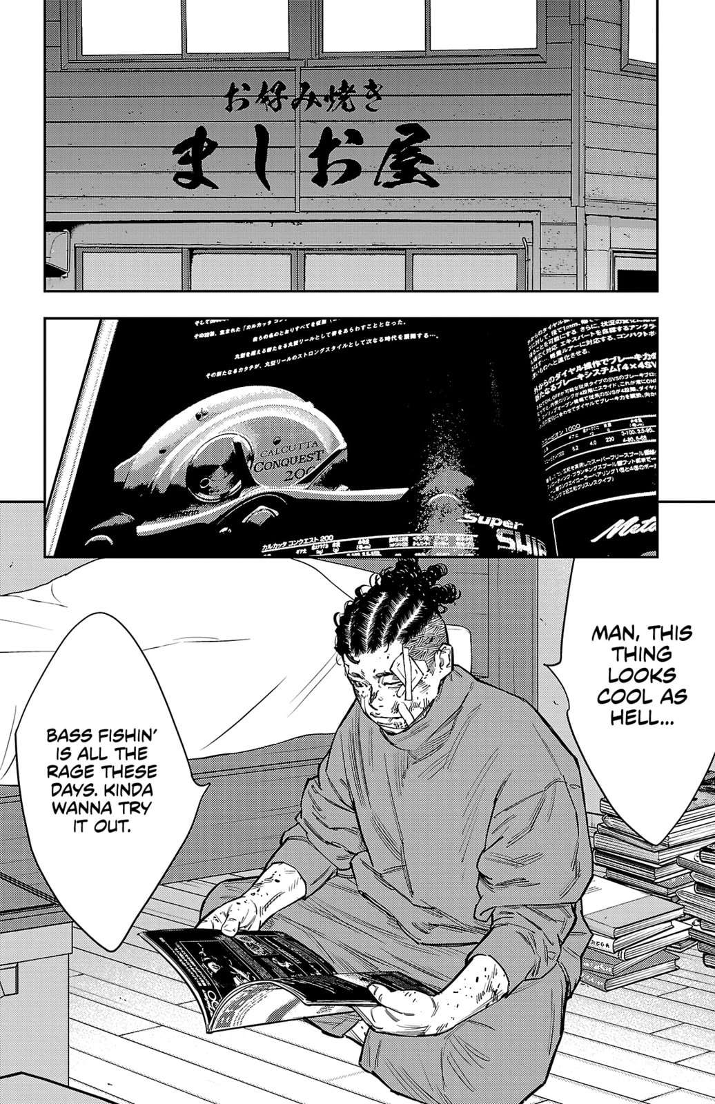 Nine Peaks Chapter 130 - Page 7