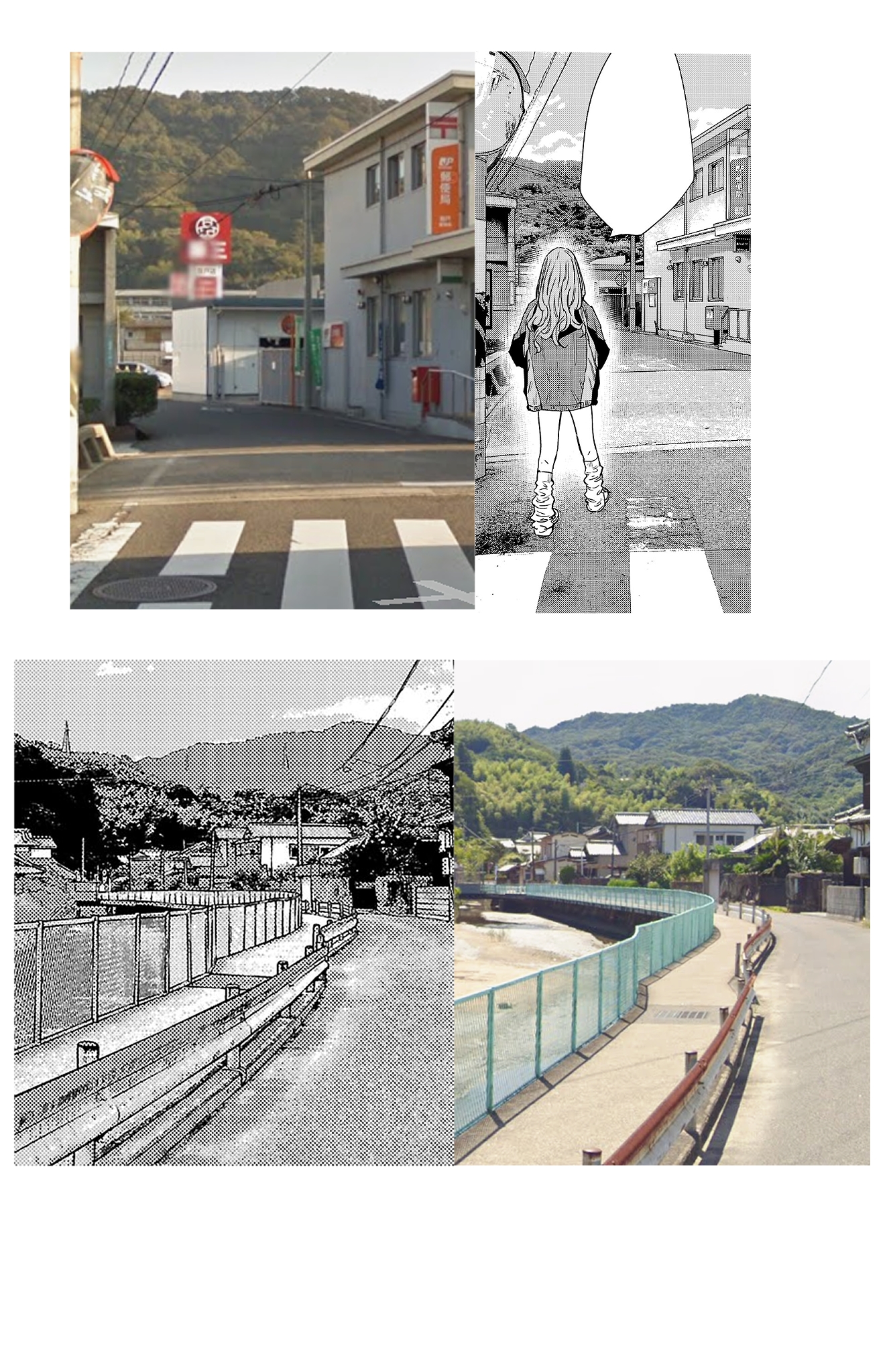 Nine Peaks Chapter 153 - Page 23