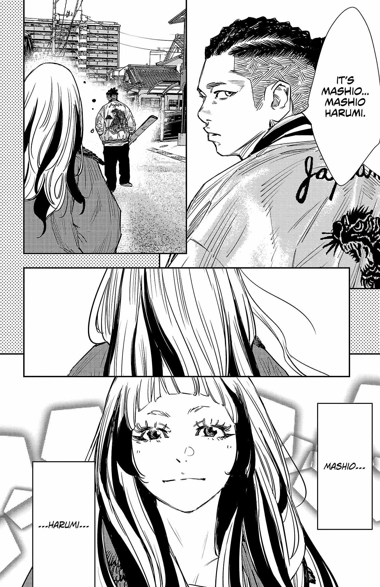 Nine Peaks Chapter 87 - Page 17