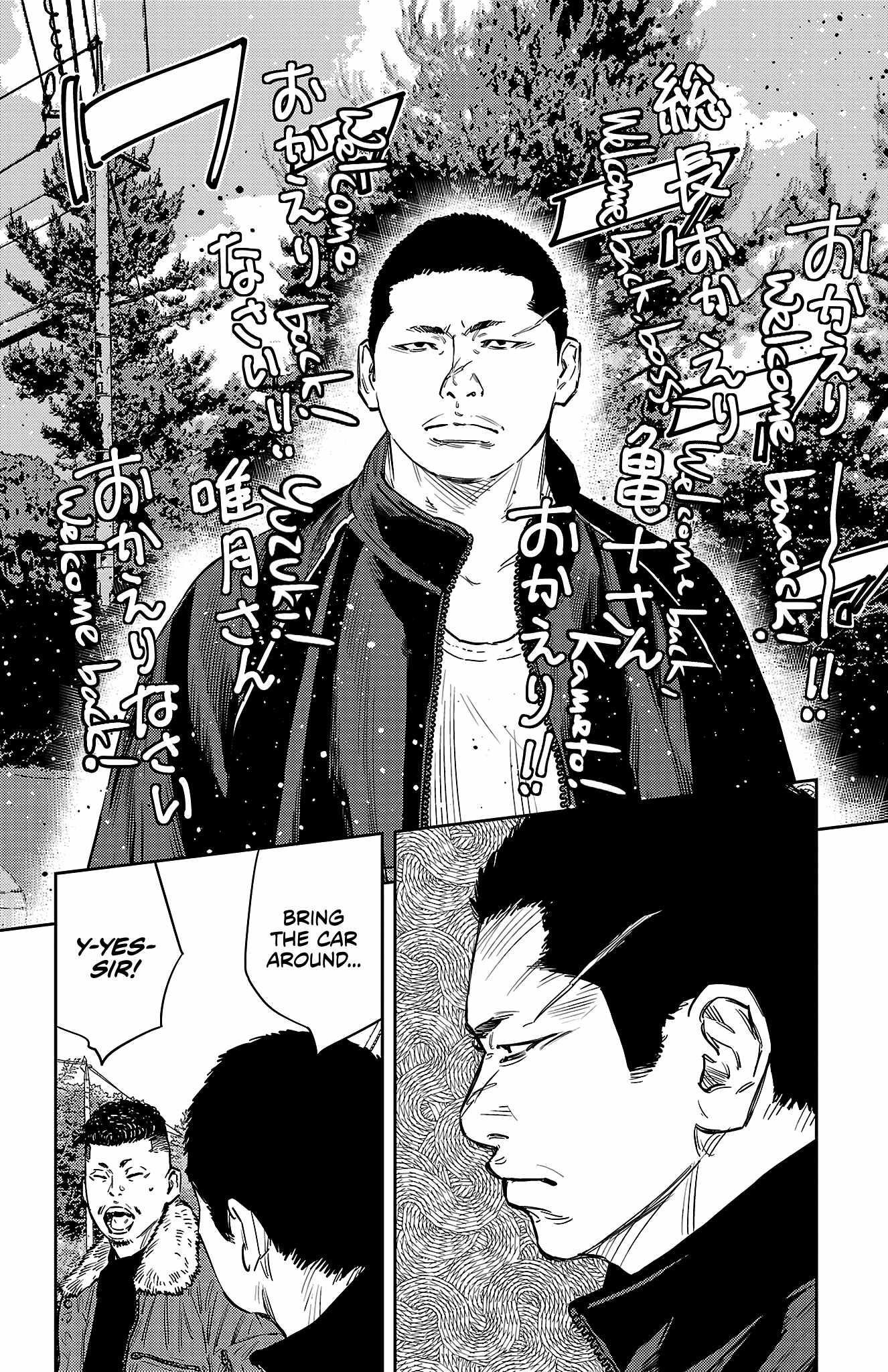 Nine Peaks Chapter 93 - Page 5