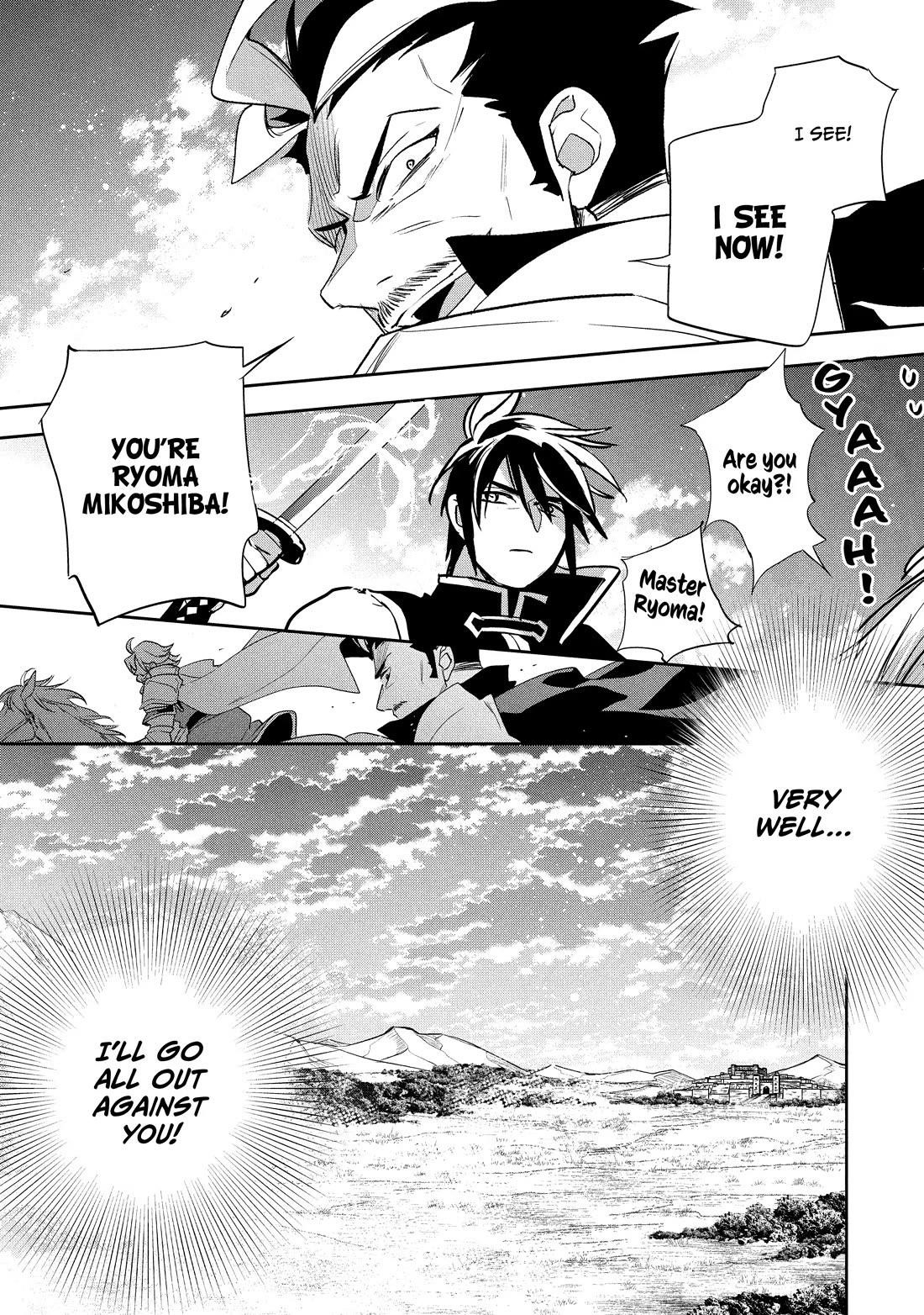 Wortenia Senki Chapter 54 - Page 27