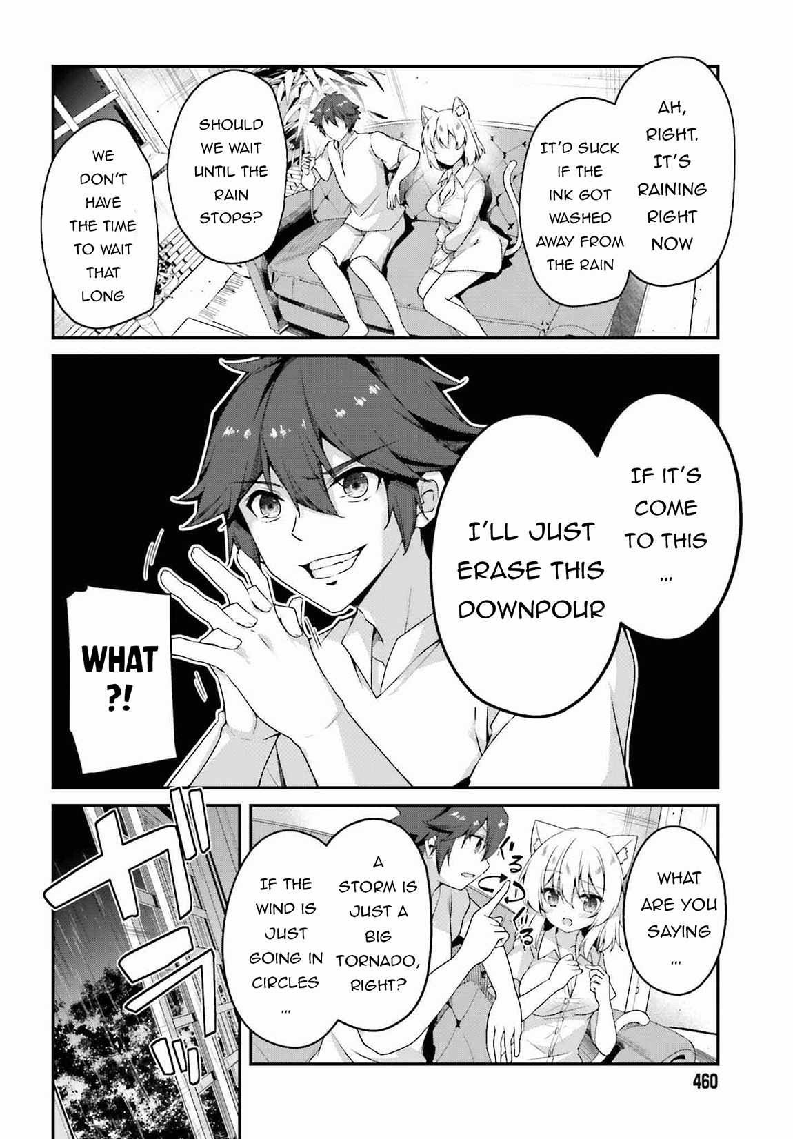 Sasensareta Munou Ouji wa Jitsuryoku wo Kakushitai Chapter 17 - Page 10