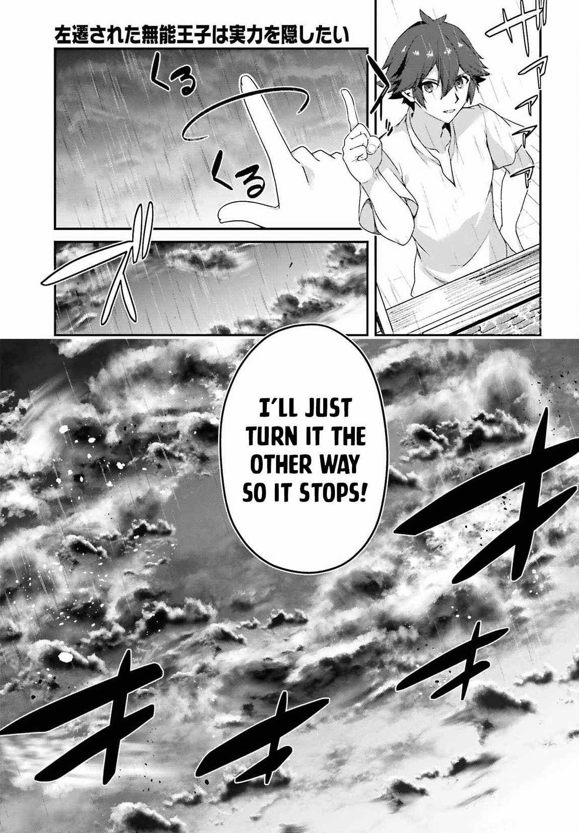 Sasensareta Munou Ouji wa Jitsuryoku wo Kakushitai Chapter 17 - Page 11