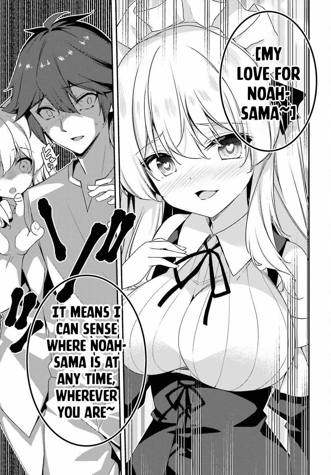 Sasensareta Munou Ouji wa Jitsuryoku wo Kakushitai Chapter 17 - Page 19