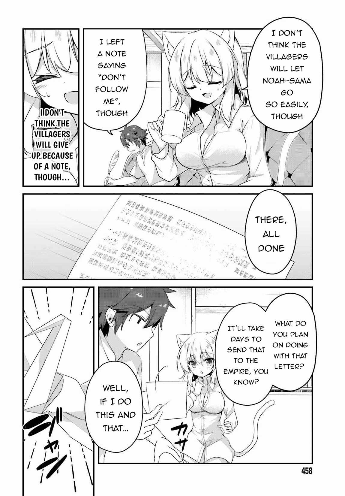 Sasensareta Munou Ouji wa Jitsuryoku wo Kakushitai Chapter 17 - Page 8