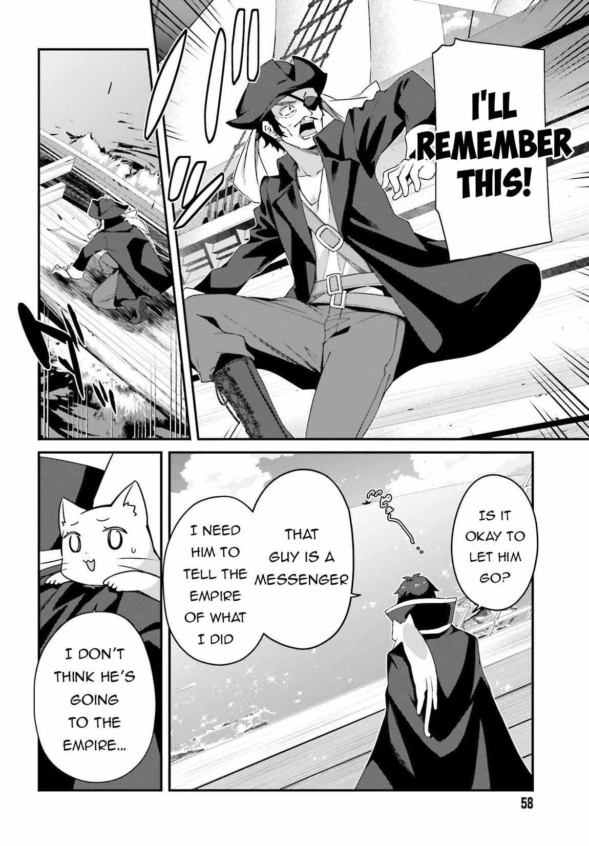 Sasensareta Munou Ouji wa Jitsuryoku wo Kakushitai Chapter 18 - Page 17