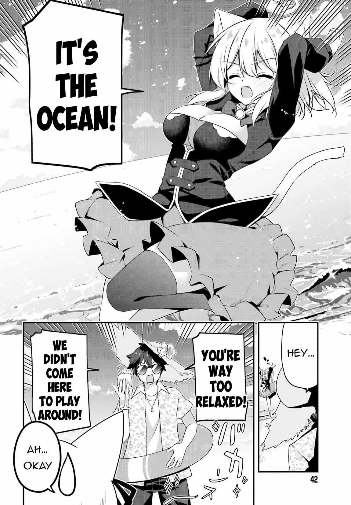 Sasensareta Munou Ouji wa Jitsuryoku wo Kakushitai Chapter 18 - Page 2