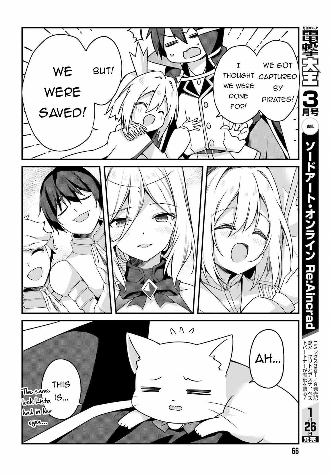 Sasensareta Munou Ouji wa Jitsuryoku wo Kakushitai Chapter 18 - Page 25