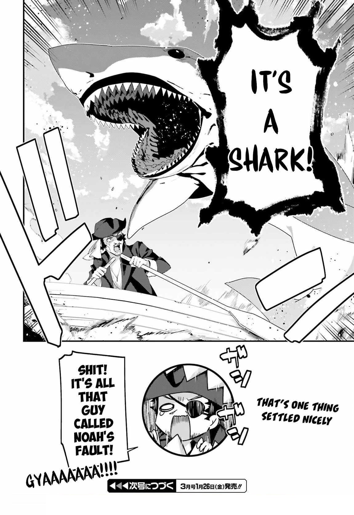 Sasensareta Munou Ouji wa Jitsuryoku wo Kakushitai Chapter 18 - Page 27