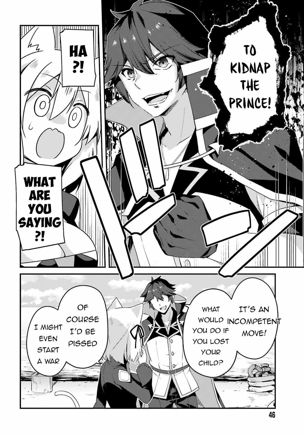 Sasensareta Munou Ouji wa Jitsuryoku wo Kakushitai Chapter 18 - Page 6