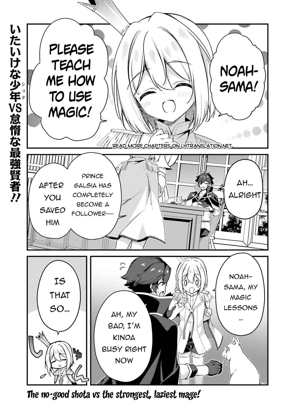 Sasensareta Munou Ouji wa Jitsuryoku wo Kakushitai Chapter 19 - Page 1