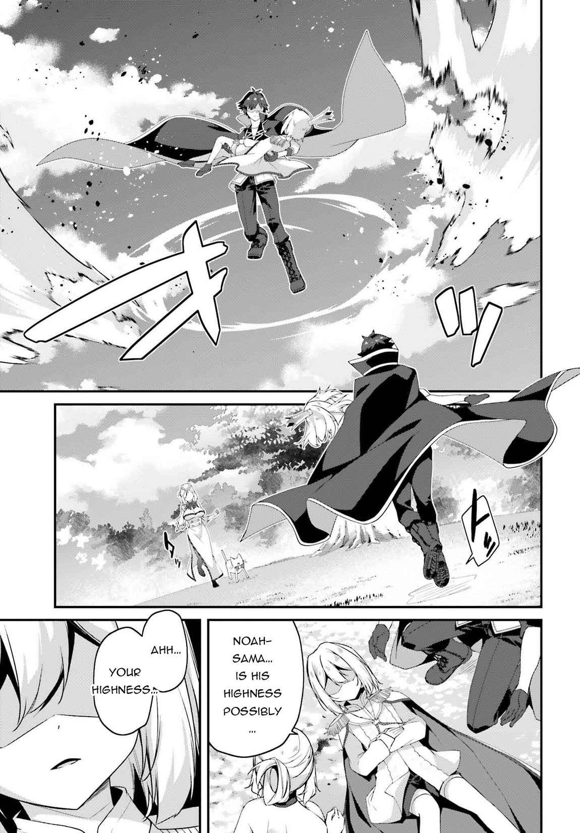 Sasensareta Munou Ouji wa Jitsuryoku wo Kakushitai Chapter 19 - Page 13