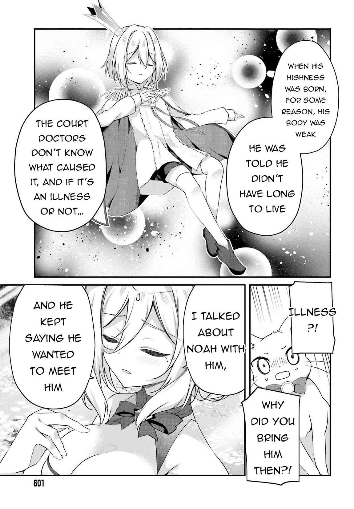 Sasensareta Munou Ouji wa Jitsuryoku wo Kakushitai Chapter 19 - Page 15