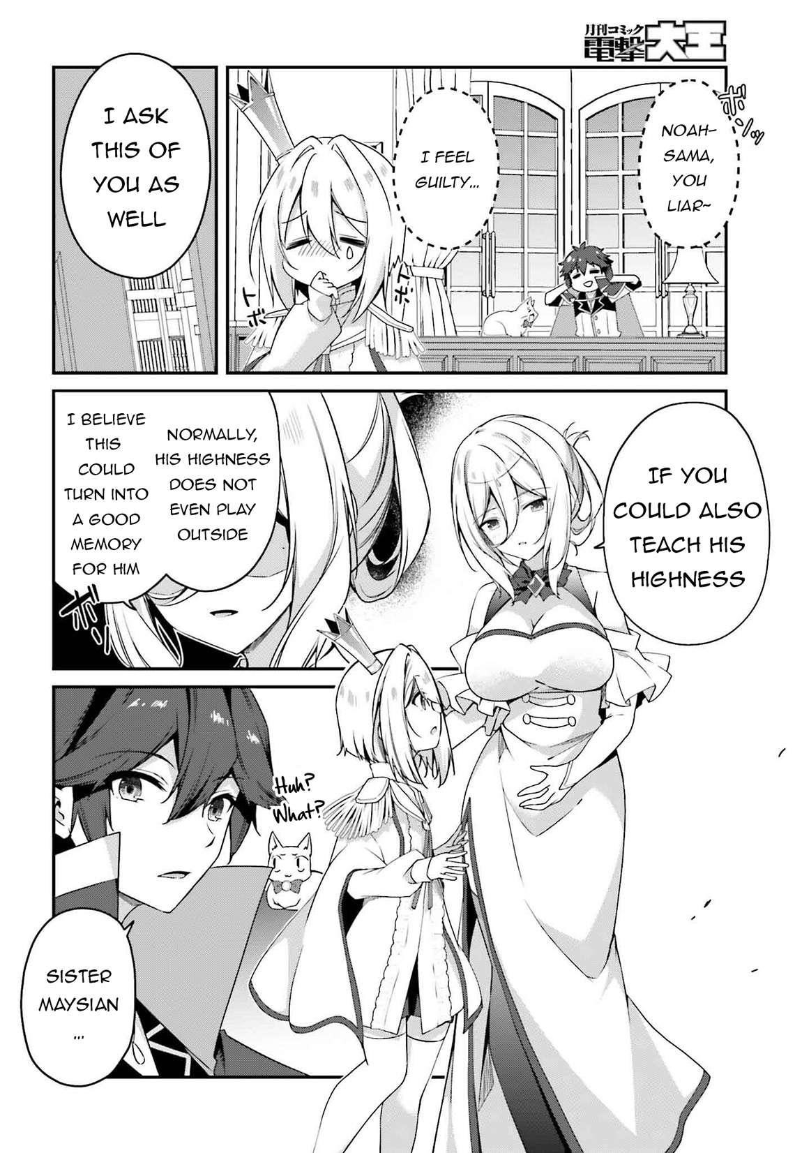 Sasensareta Munou Ouji wa Jitsuryoku wo Kakushitai Chapter 19 - Page 2