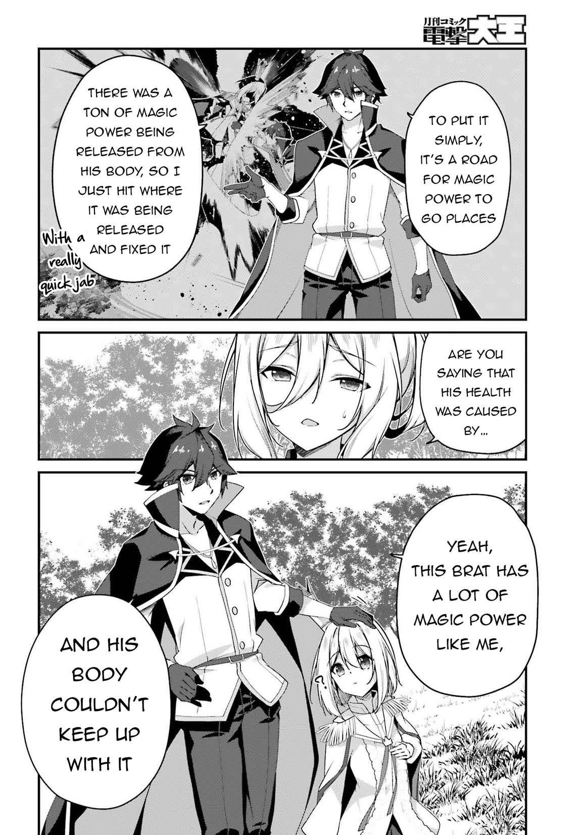 Sasensareta Munou Ouji wa Jitsuryoku wo Kakushitai Chapter 19 - Page 20