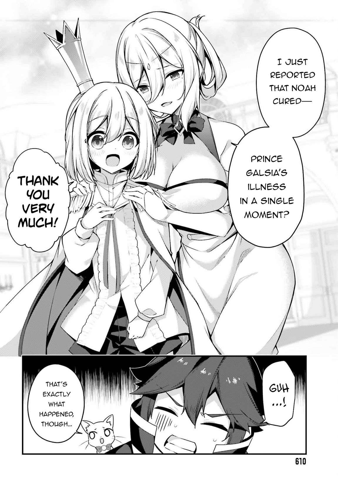 Sasensareta Munou Ouji wa Jitsuryoku wo Kakushitai Chapter 19 - Page 24