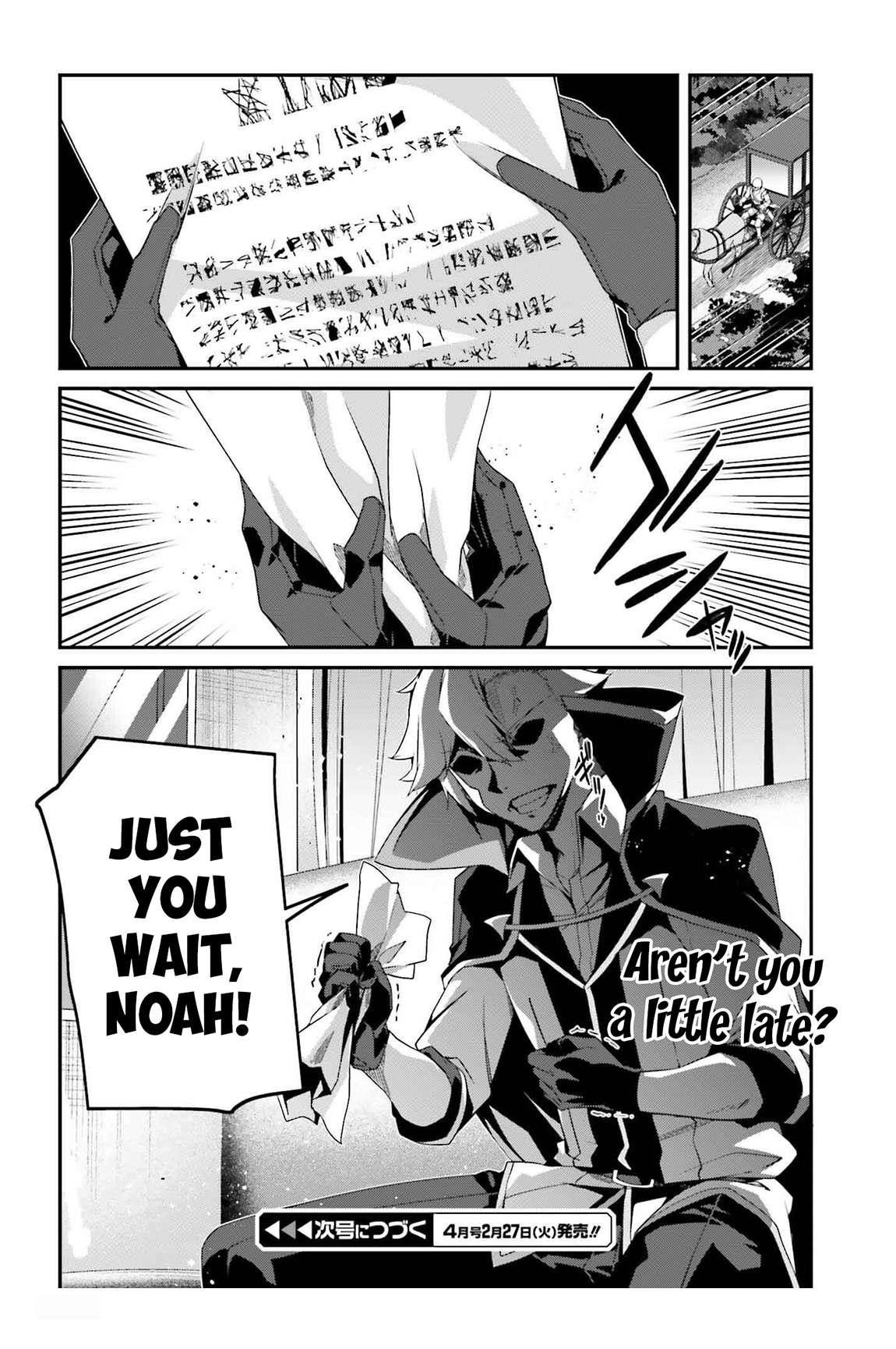 Sasensareta Munou Ouji wa Jitsuryoku wo Kakushitai Chapter 19 - Page 26