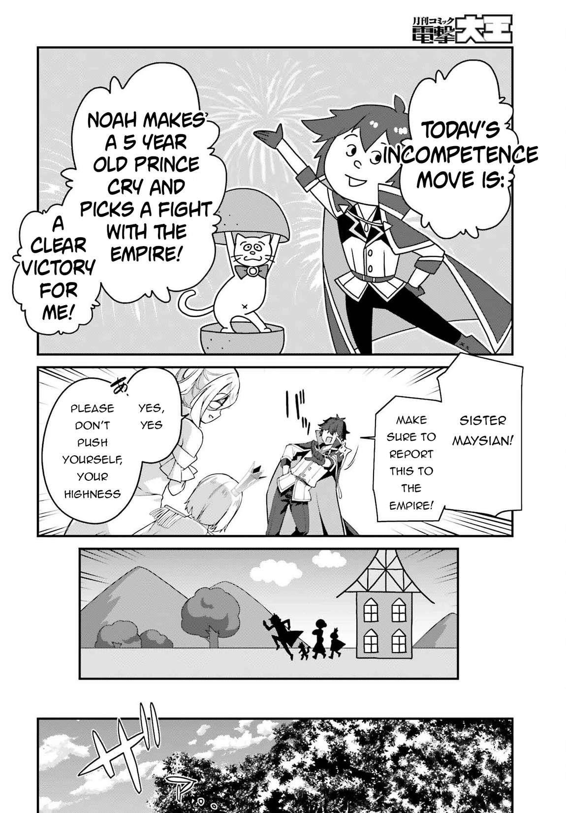 Sasensareta Munou Ouji wa Jitsuryoku wo Kakushitai Chapter 19 - Page 6