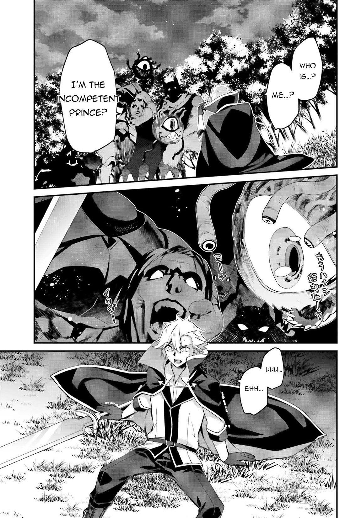 Sasensareta Munou Ouji wa Jitsuryoku wo Kakushitai Chapter 20 - Page 14