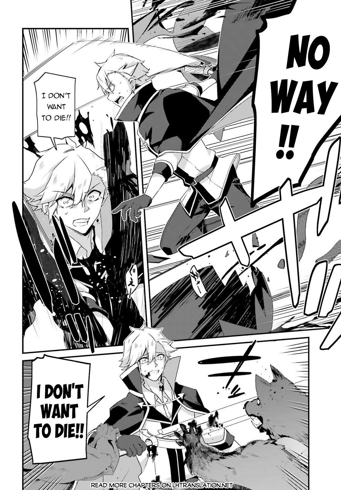 Sasensareta Munou Ouji wa Jitsuryoku wo Kakushitai Chapter 20 - Page 15