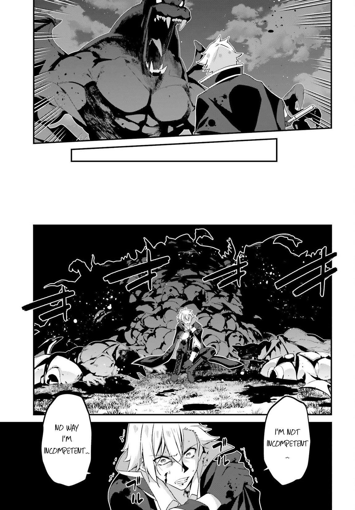 Sasensareta Munou Ouji wa Jitsuryoku wo Kakushitai Chapter 20 - Page 16