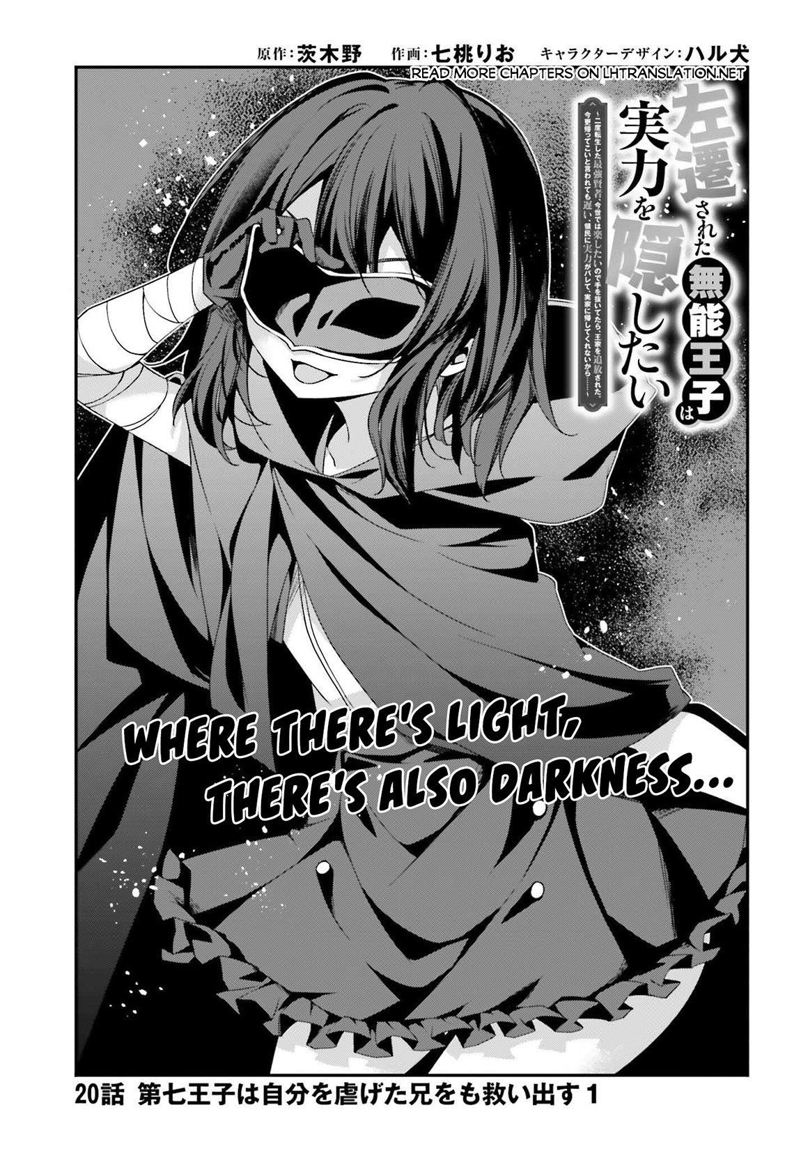Sasensareta Munou Ouji wa Jitsuryoku wo Kakushitai Chapter 20 - Page 2