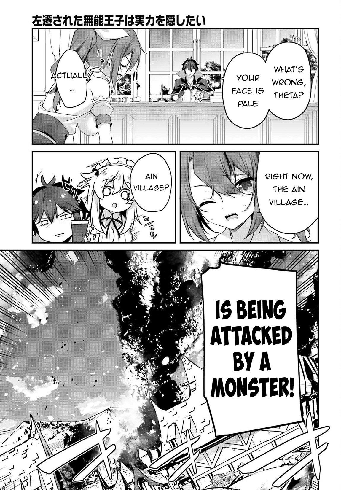 Sasensareta Munou Ouji wa Jitsuryoku wo Kakushitai Chapter 20 - Page 23