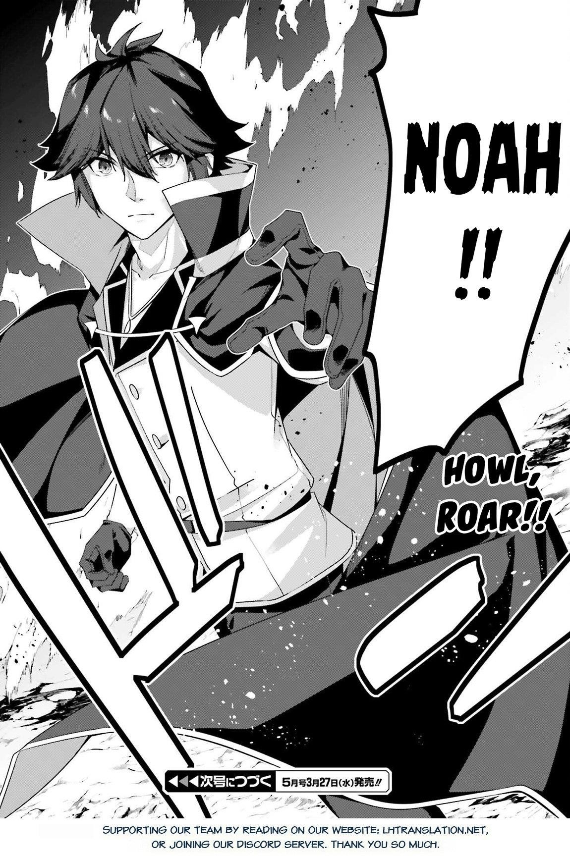 Sasensareta Munou Ouji wa Jitsuryoku wo Kakushitai Chapter 20 - Page 29