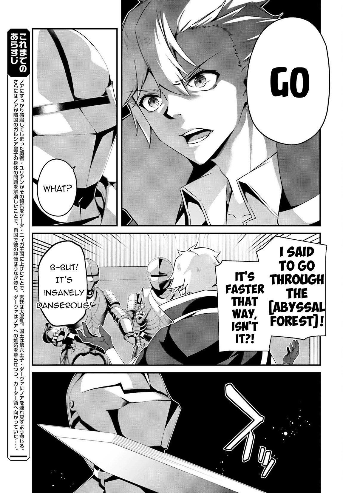 Sasensareta Munou Ouji wa Jitsuryoku wo Kakushitai Chapter 20 - Page 4