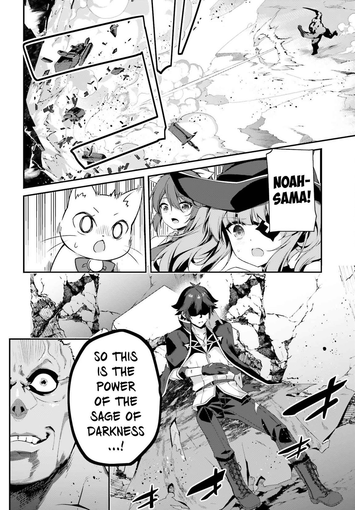 Sasensareta Munou Ouji wa Jitsuryoku wo Kakushitai Chapter 21 - Page 10