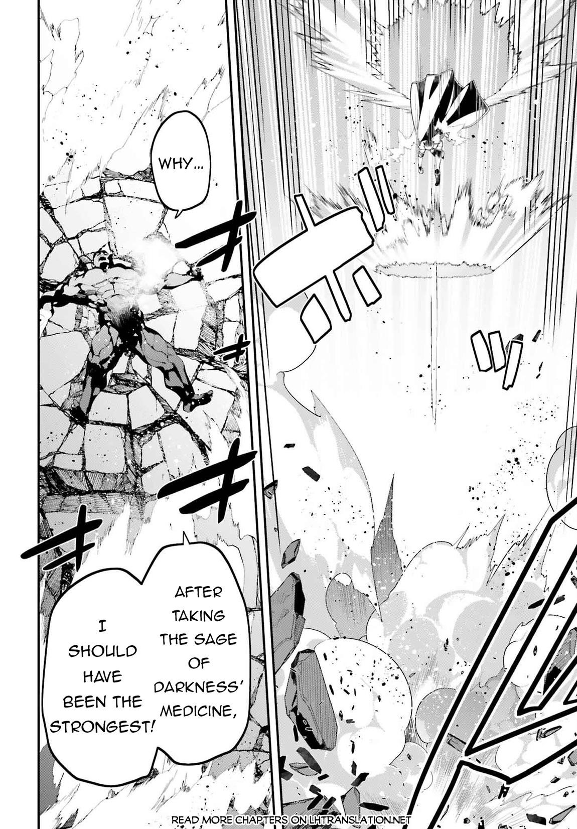 Sasensareta Munou Ouji wa Jitsuryoku wo Kakushitai Chapter 21 - Page 12