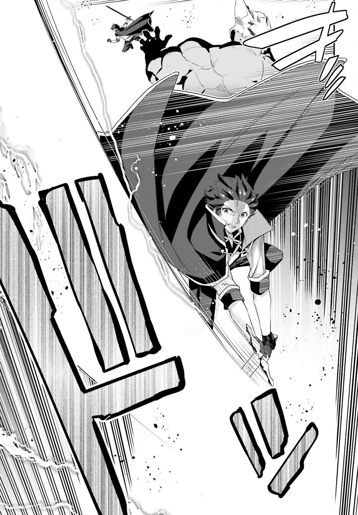 Sasensareta Munou Ouji wa Jitsuryoku wo Kakushitai Chapter 21 - Page 17