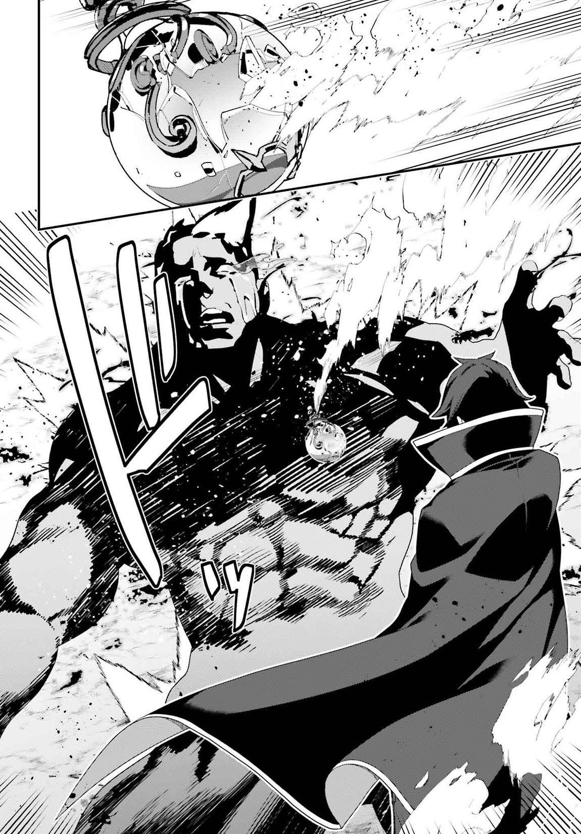 Sasensareta Munou Ouji wa Jitsuryoku wo Kakushitai Chapter 21 - Page 18