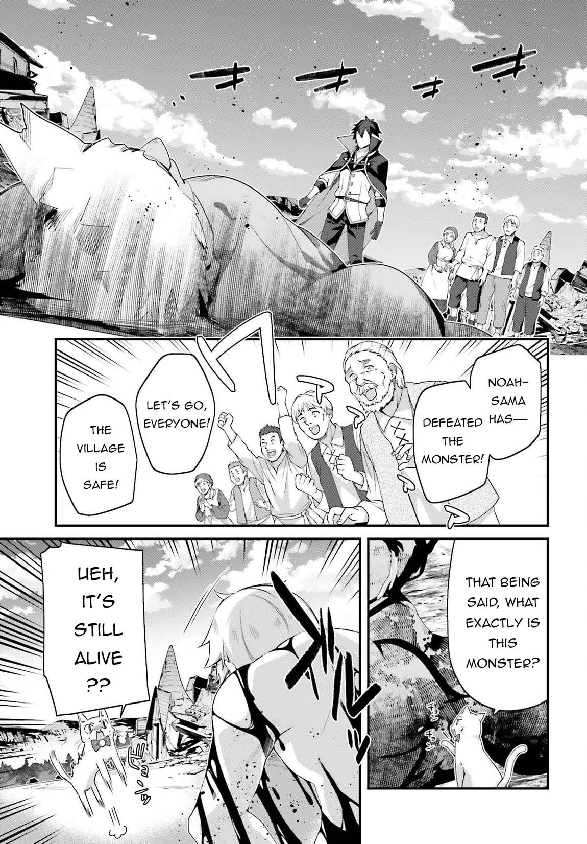 Sasensareta Munou Ouji wa Jitsuryoku wo Kakushitai Chapter 21 - Page 19