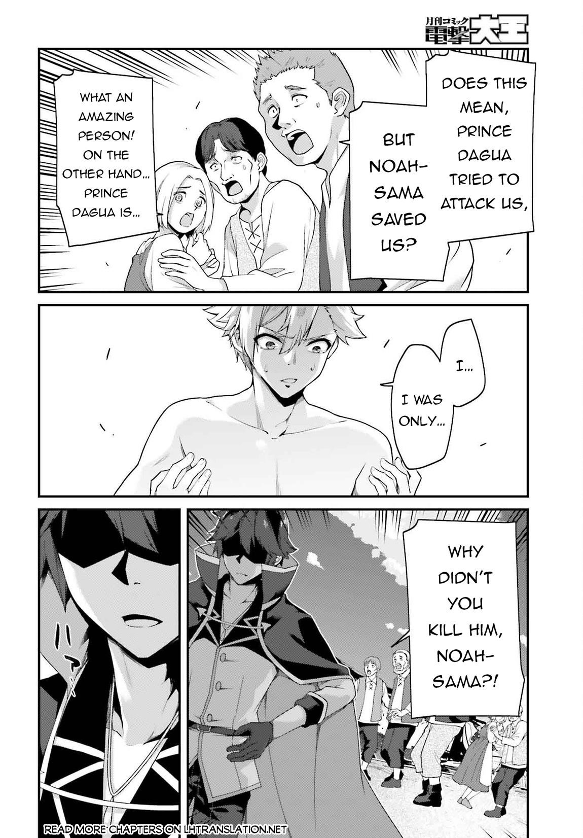 Sasensareta Munou Ouji wa Jitsuryoku wo Kakushitai Chapter 21 - Page 22