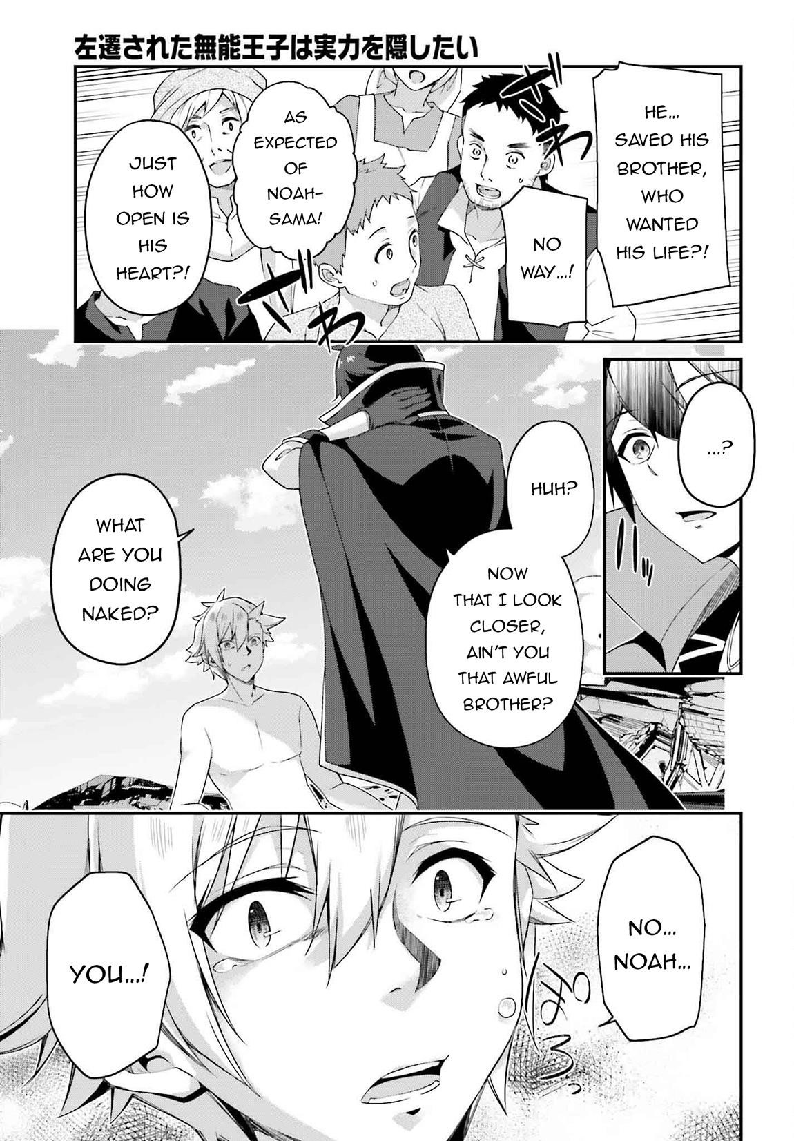 Sasensareta Munou Ouji wa Jitsuryoku wo Kakushitai Chapter 21 - Page 25