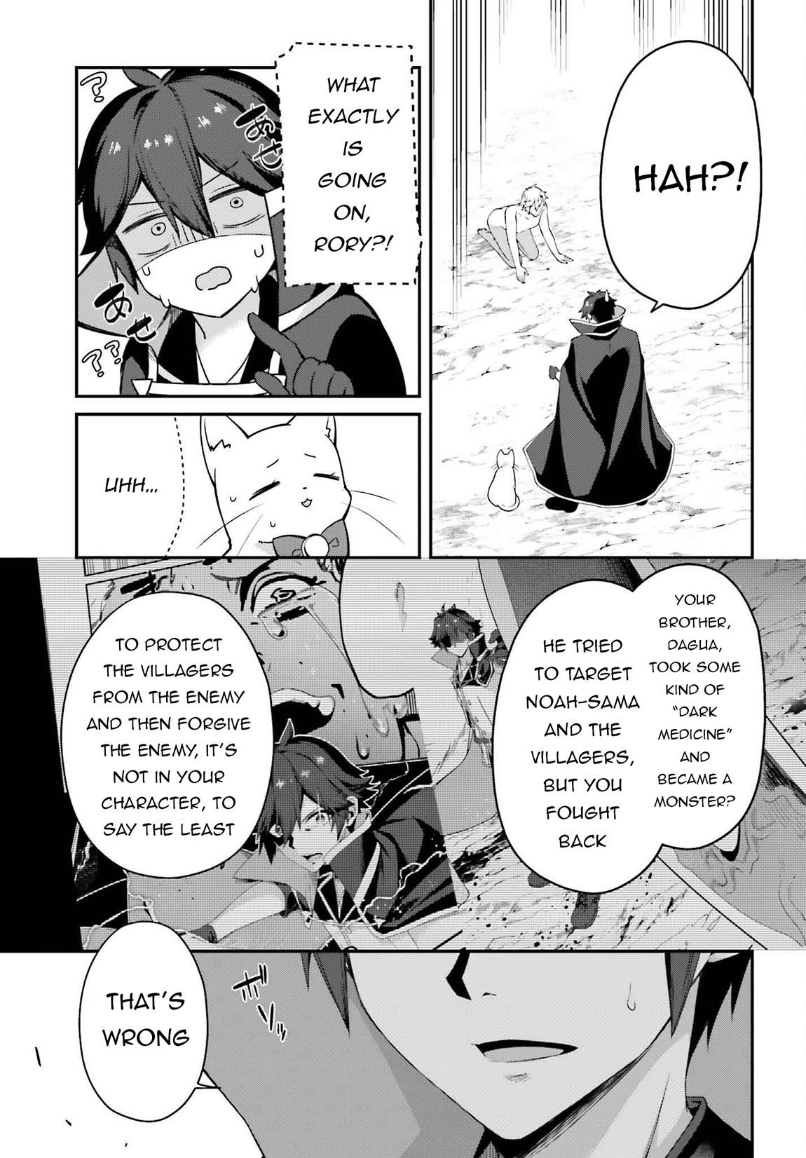 Sasensareta Munou Ouji wa Jitsuryoku wo Kakushitai Chapter 21 - Page 27