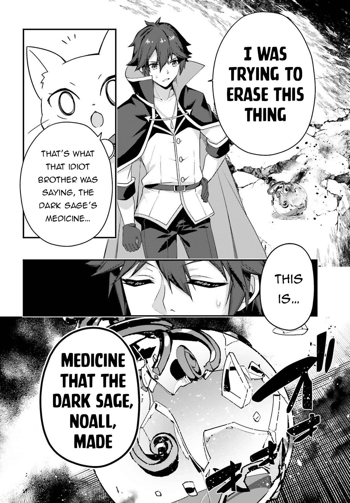 Sasensareta Munou Ouji wa Jitsuryoku wo Kakushitai Chapter 21 - Page 28