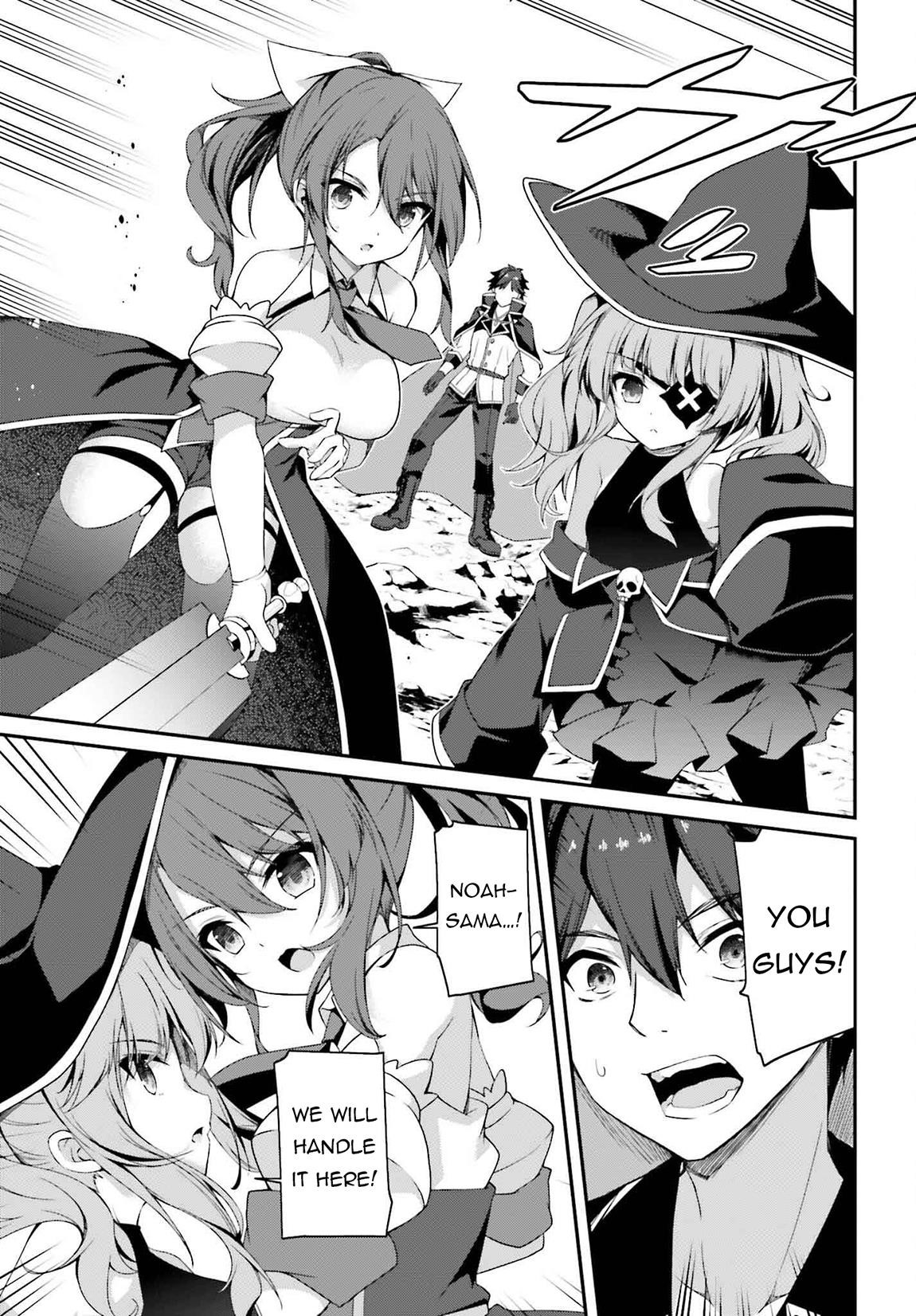 Sasensareta Munou Ouji wa Jitsuryoku wo Kakushitai Chapter 21 - Page 3