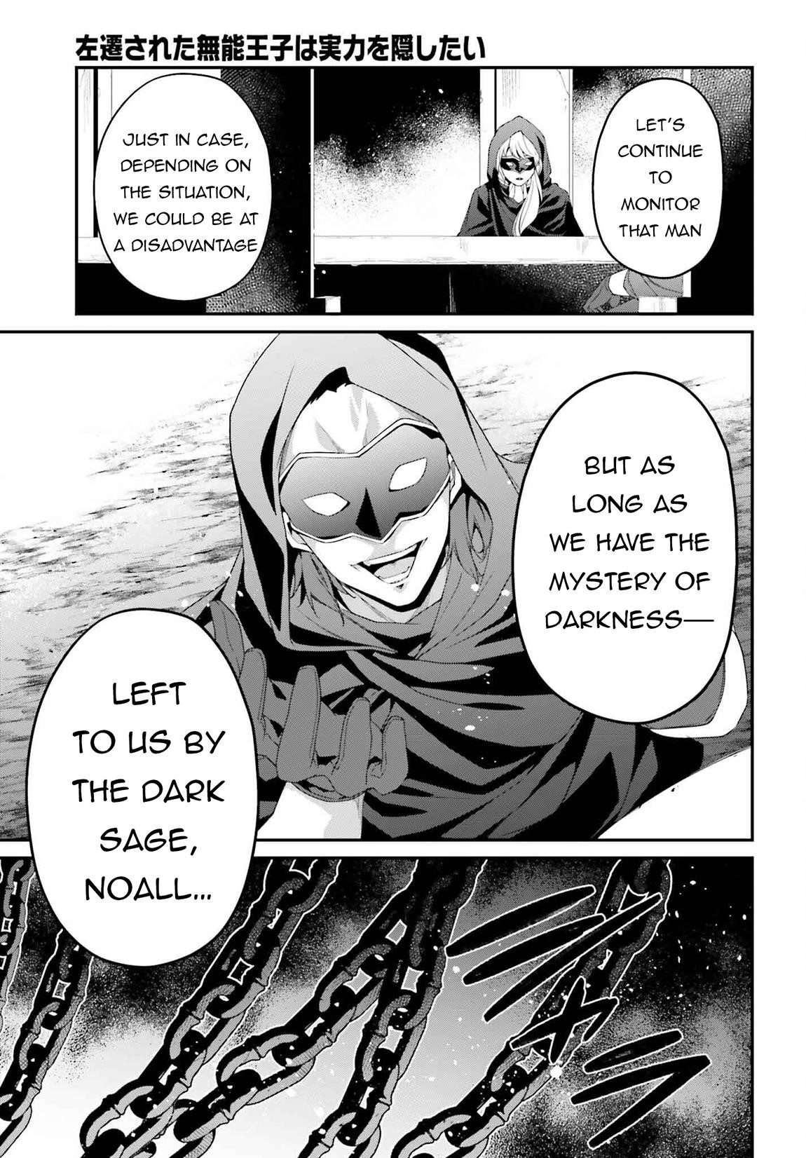 Sasensareta Munou Ouji wa Jitsuryoku wo Kakushitai Chapter 21 - Page 37