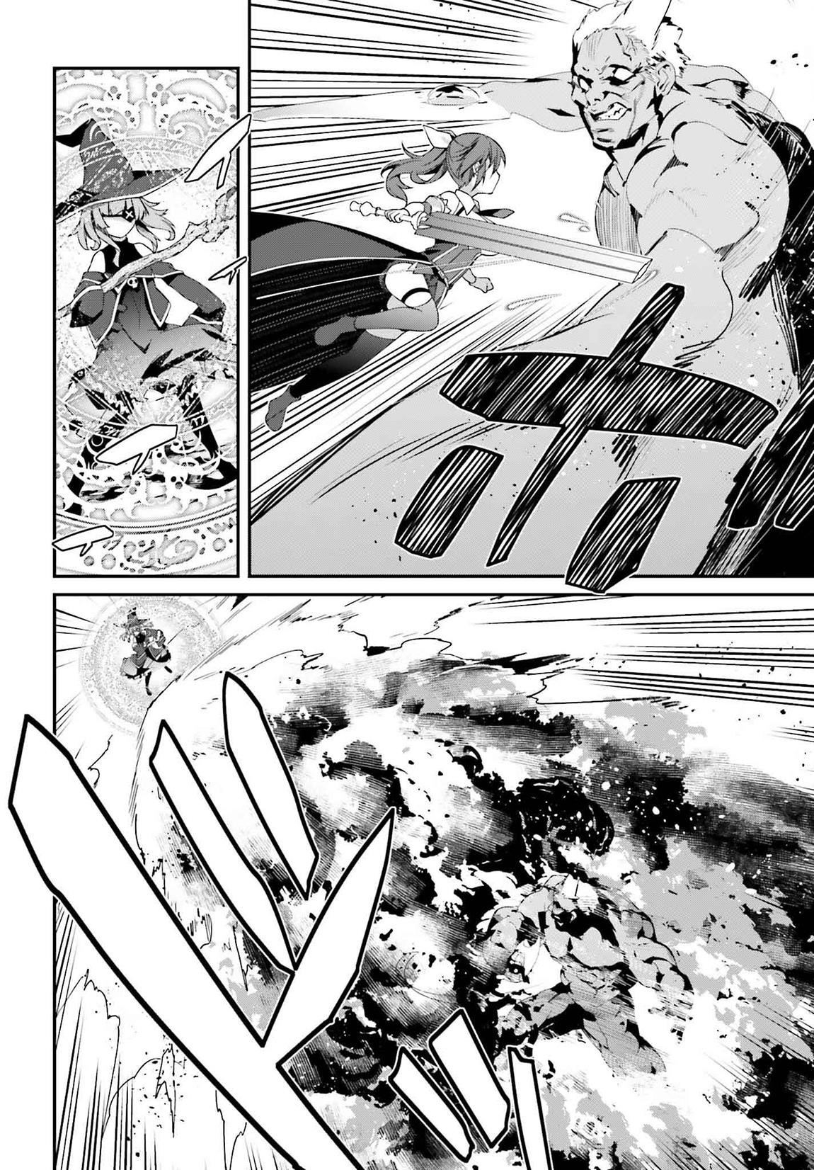 Sasensareta Munou Ouji wa Jitsuryoku wo Kakushitai Chapter 21 - Page 4