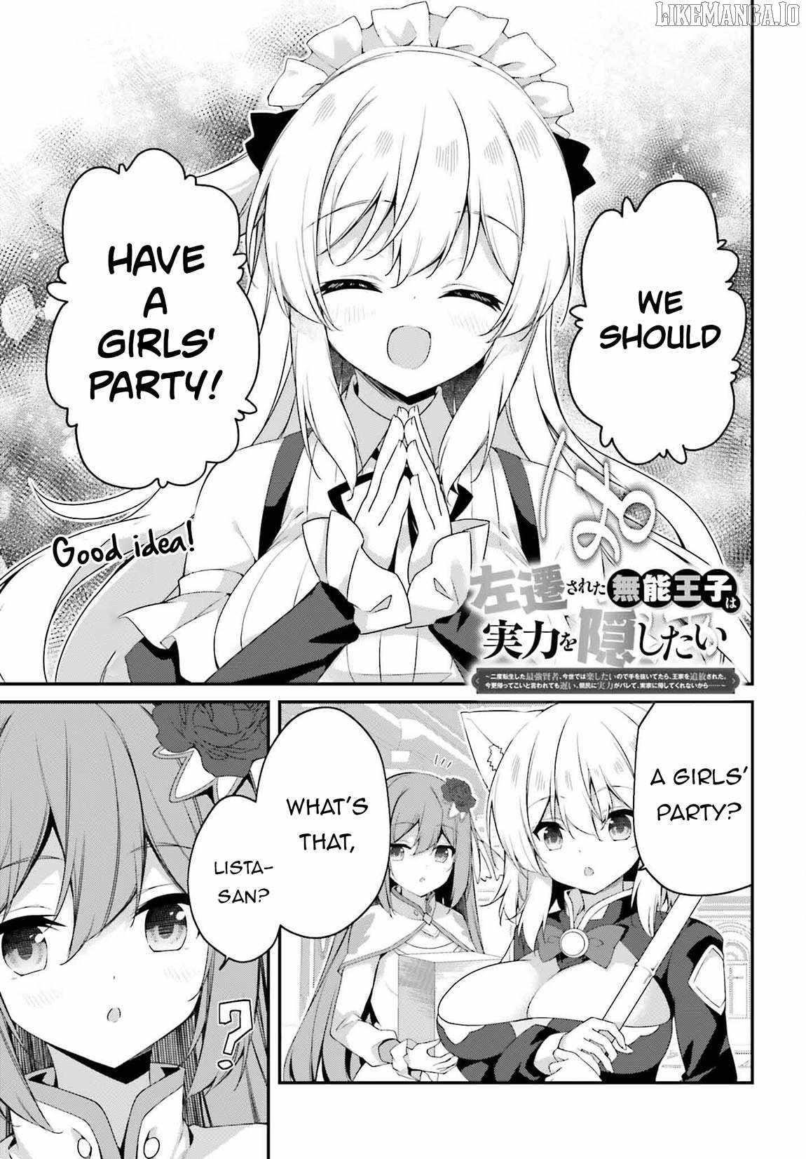 Sasensareta Munou Ouji wa Jitsuryoku wo Kakushitai Chapter 22 - Page 1