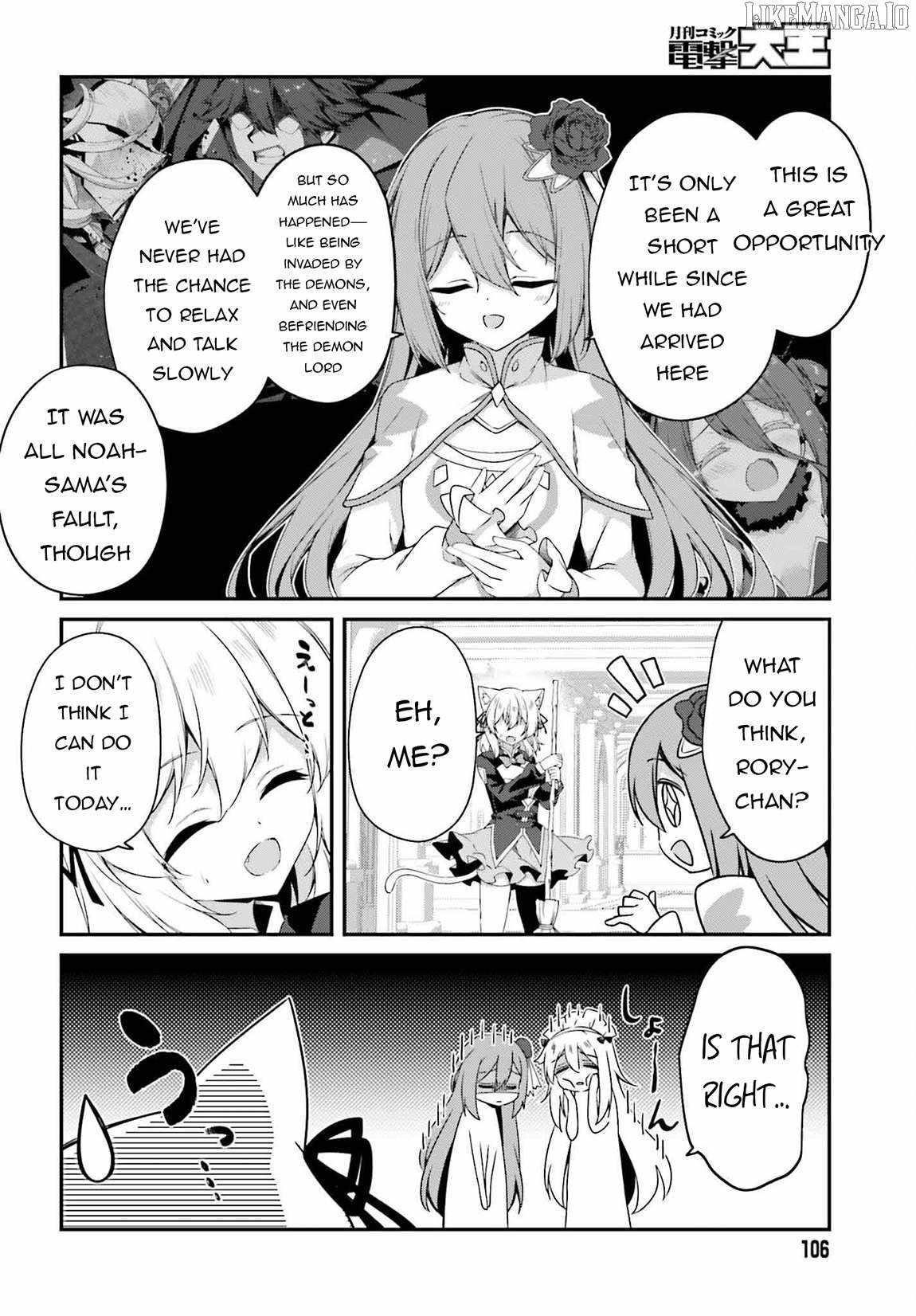 Sasensareta Munou Ouji wa Jitsuryoku wo Kakushitai Chapter 22 - Page 4