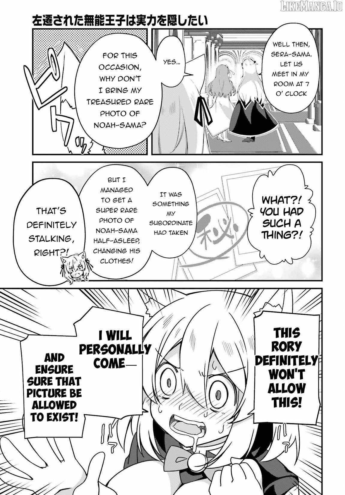 Sasensareta Munou Ouji wa Jitsuryoku wo Kakushitai Chapter 22 - Page 5